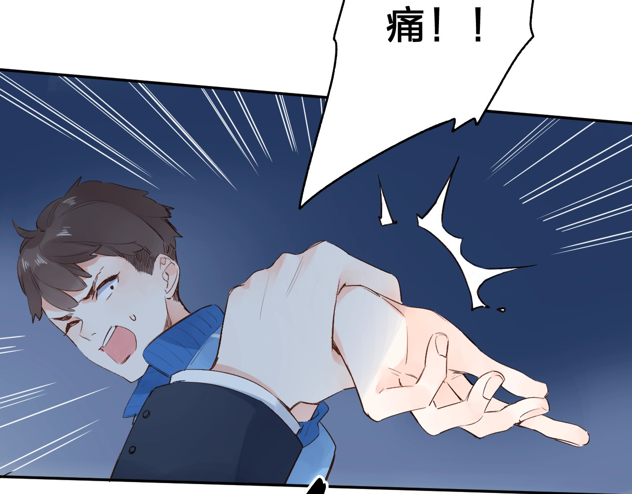 第59话 心跳 第 88 页