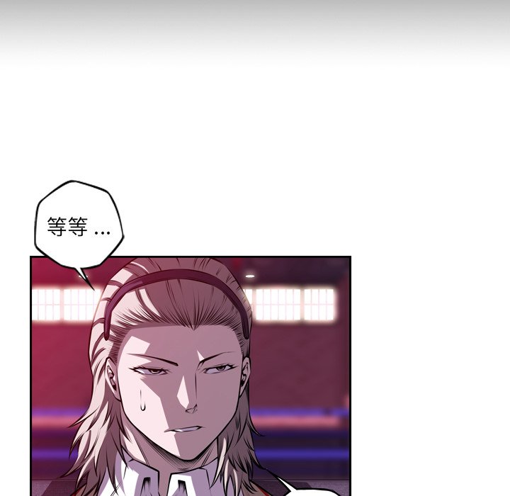 第147话 第 66 页