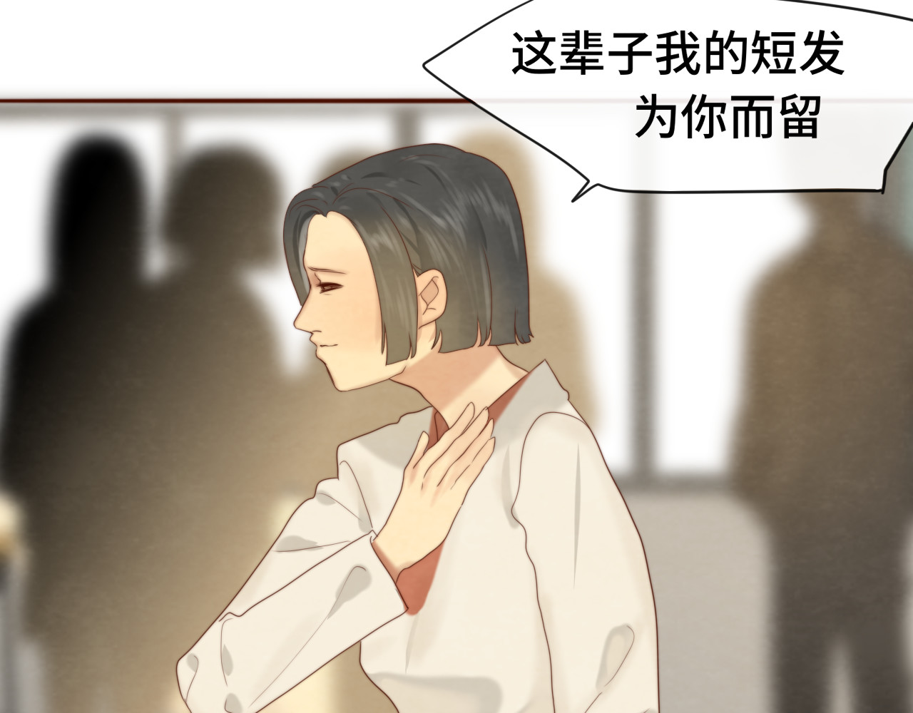 第58集 劲爆家长会 第 69 页