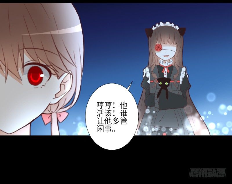 危险到来 第 11 页