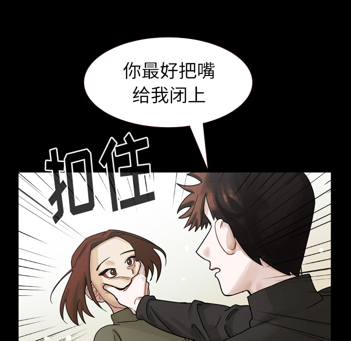 第46话 第 25 页