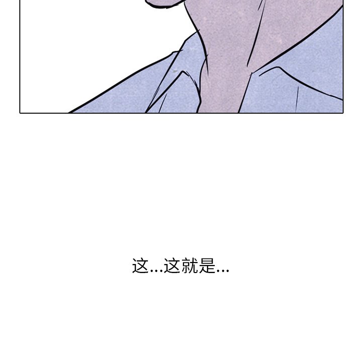 第216话 第 12 页