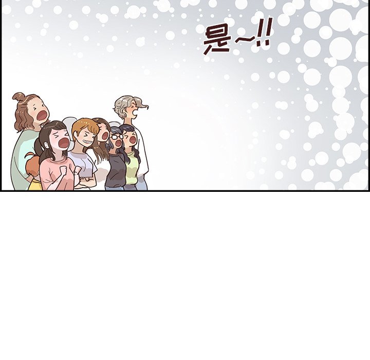第155话 第 82 页