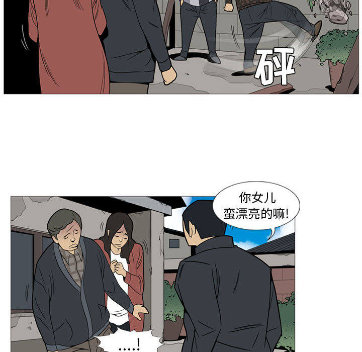 第1话 第 35 页