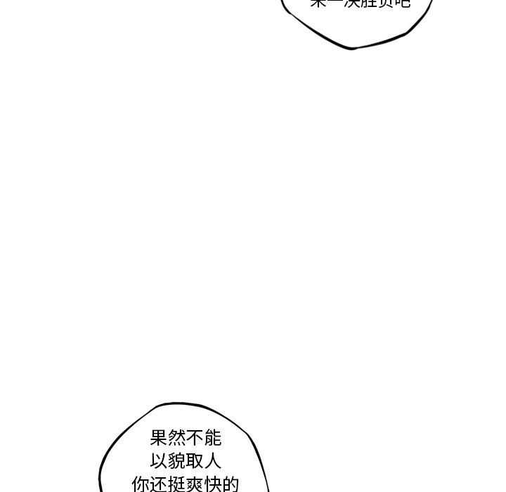 第74话 第 68 页