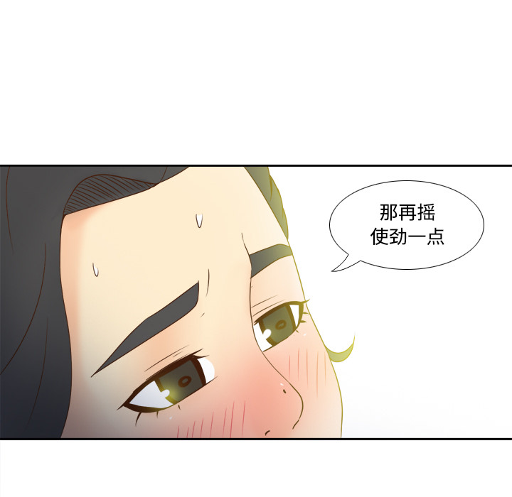 第28话 第 22 页