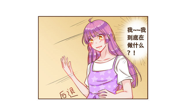 只想陪着你 第 26 页
