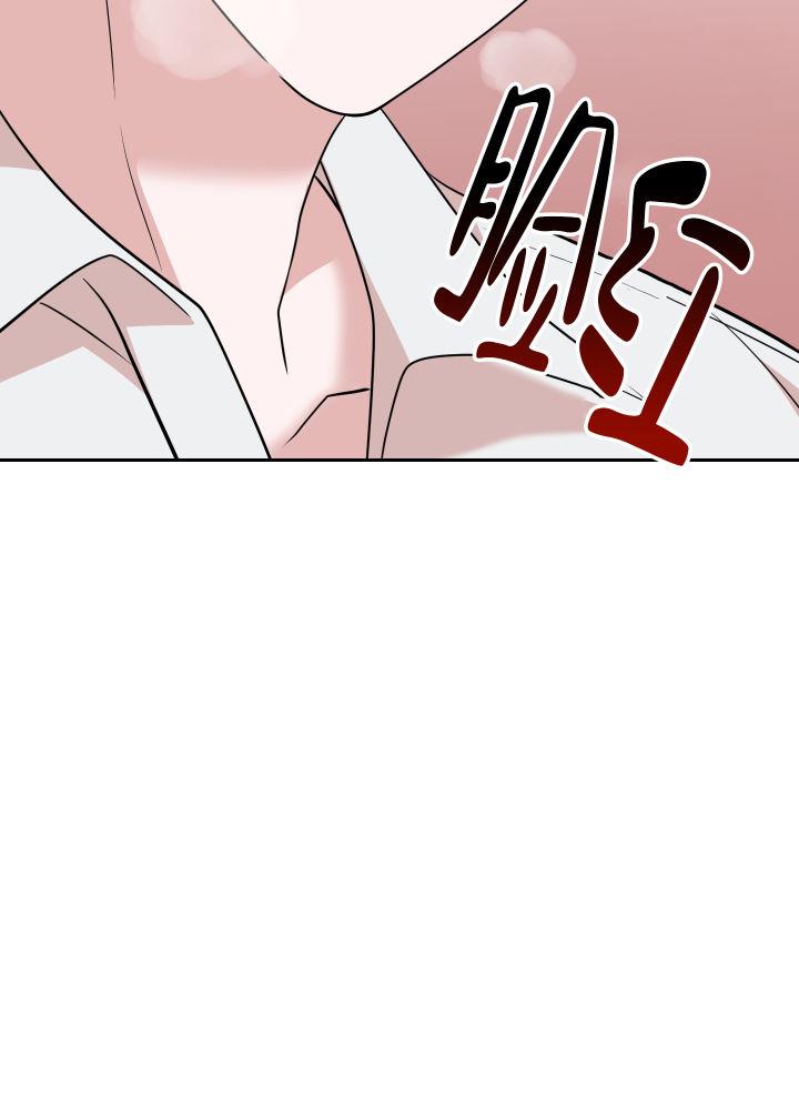 第17话 挺好奇 第 19 页