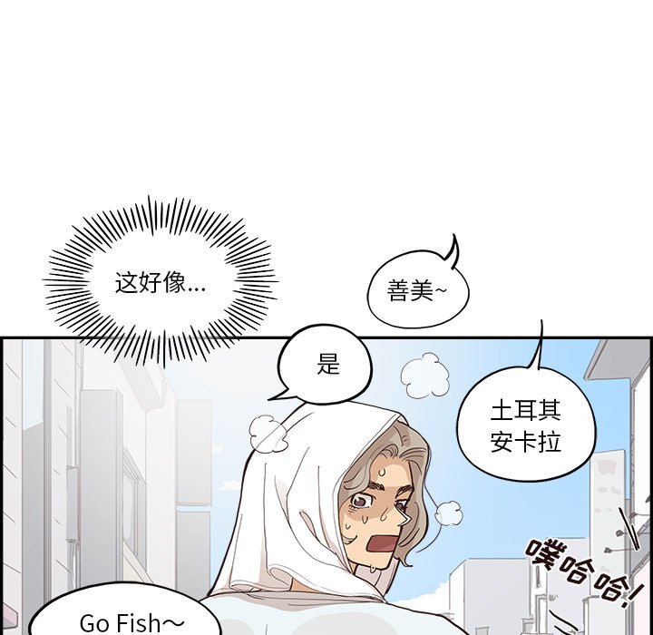 第159话 第 5 页