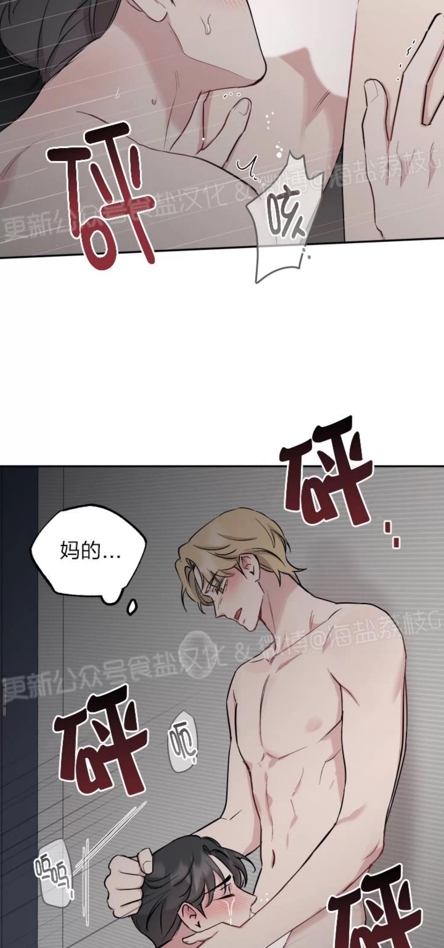 第56话 第 28 页