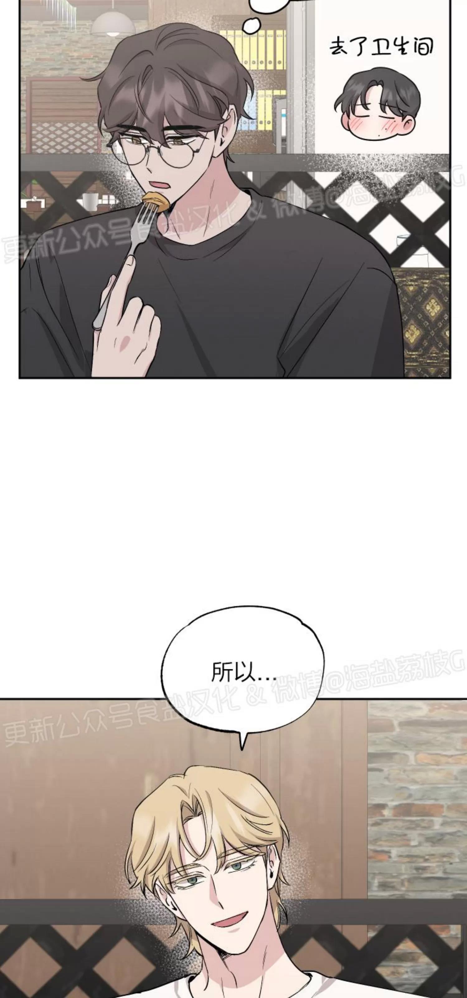 第53话 第 12 页