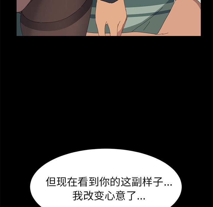 第12话 第 45 页