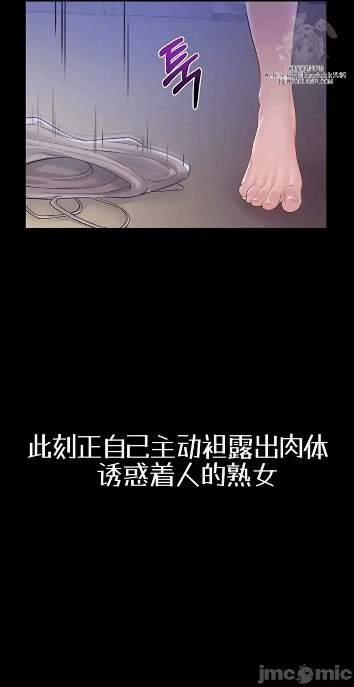 第9话9 第 61 页