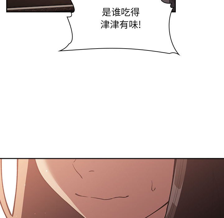 第40话 第 66 页