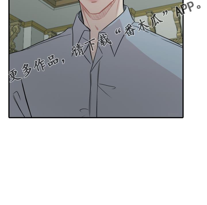 第26话 出去 第 17 页