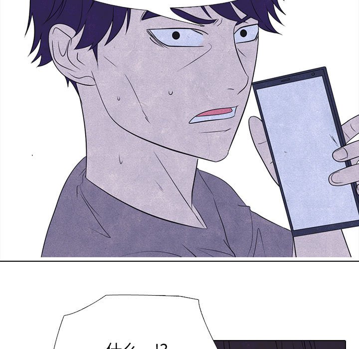 第234话 第 65 页