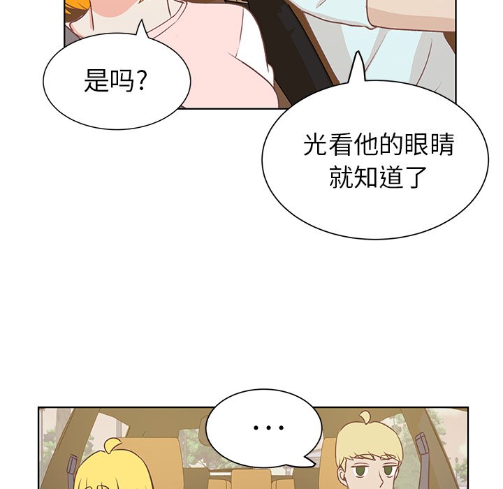 第20话 第 65 页