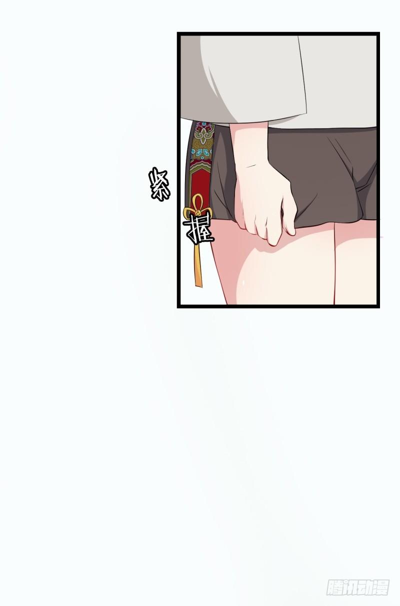 020全世界最美的人 第 8 页