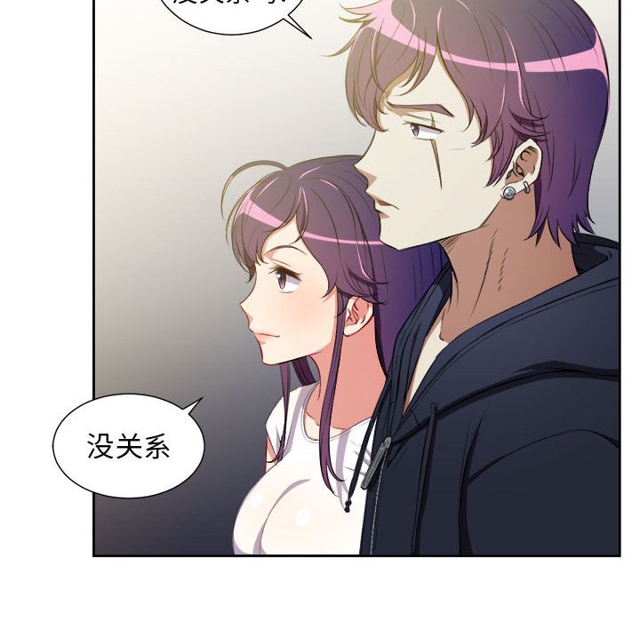 第64话 第 9 页