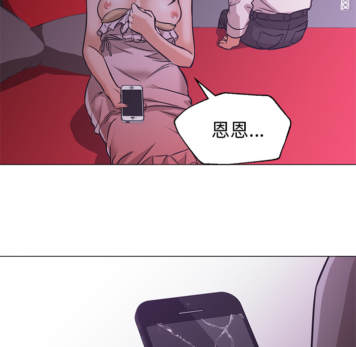 第15话 第 71 页