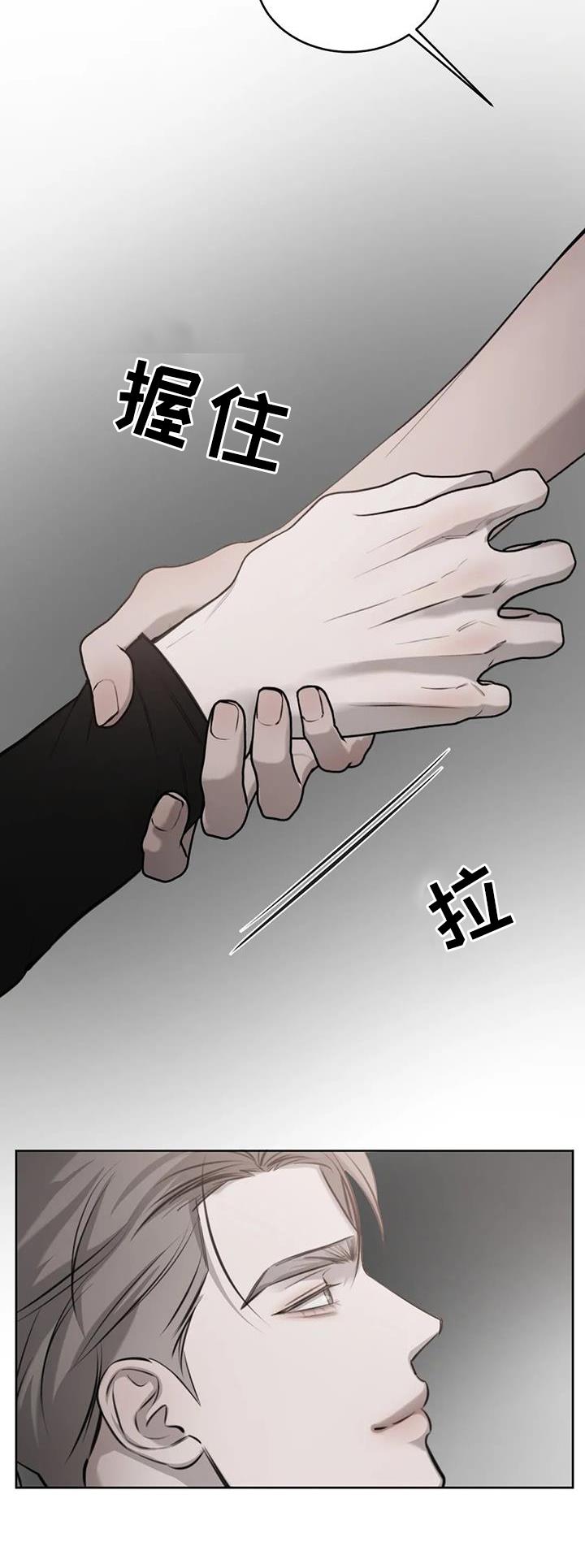 第59话 洗澡 第 25 页