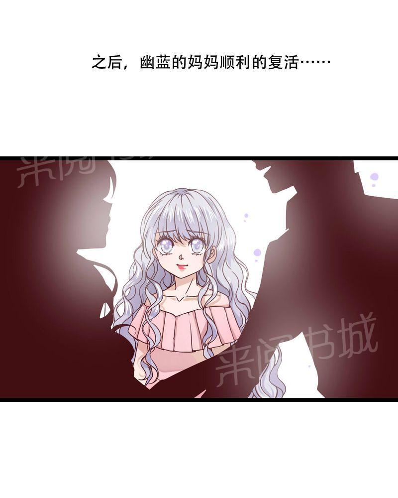 第89话 第 13 页