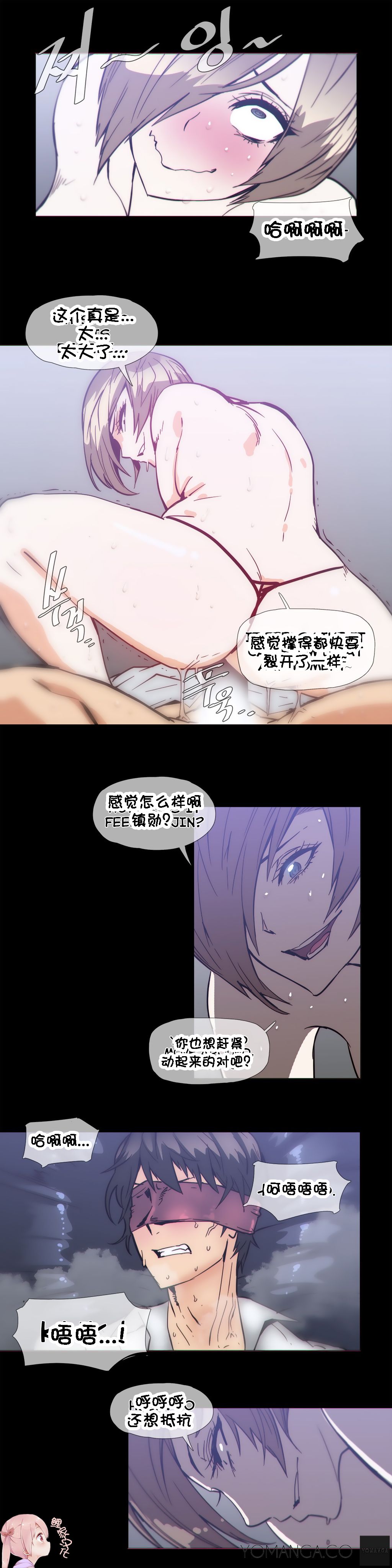 第1话 第 658 页