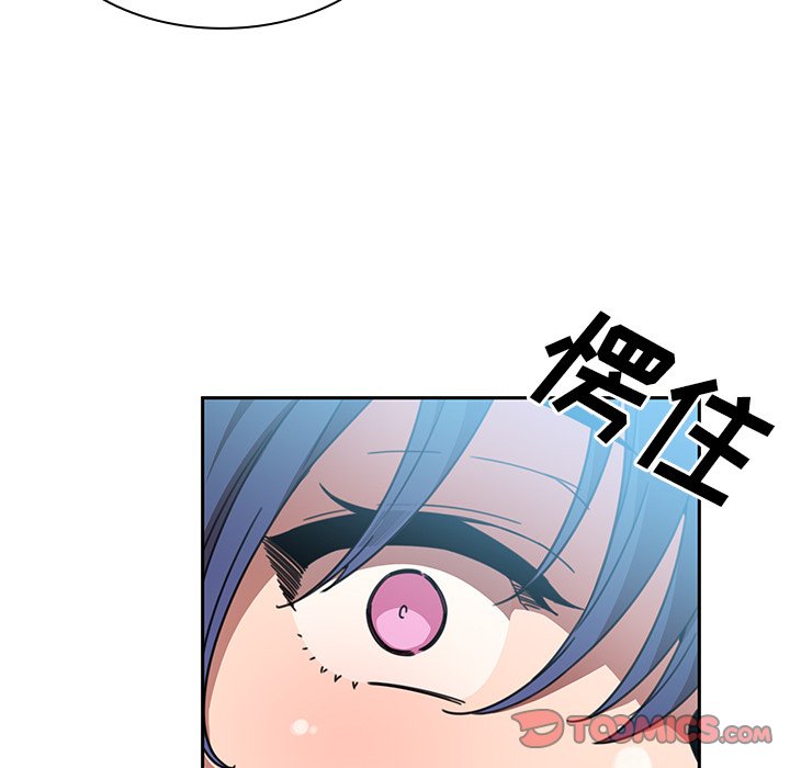 第40话 第 78 页