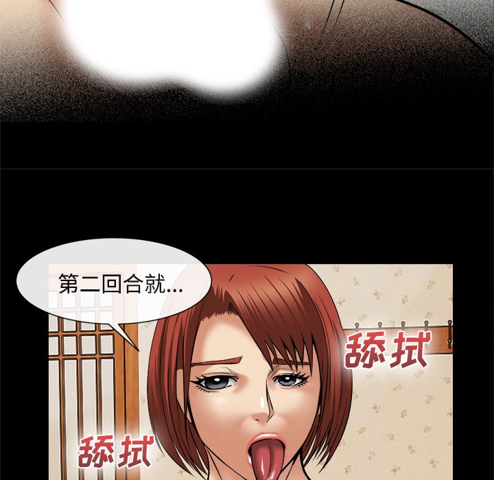 第17话 第 60 页