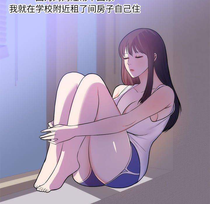 第37话 第 33 页