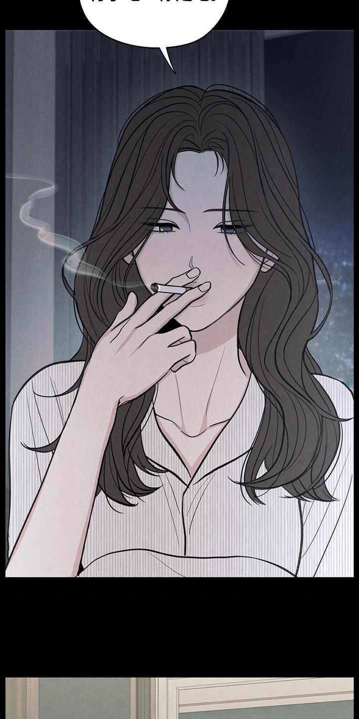 第88话 【第二季】奄奄一息的鲜花 第 13 页