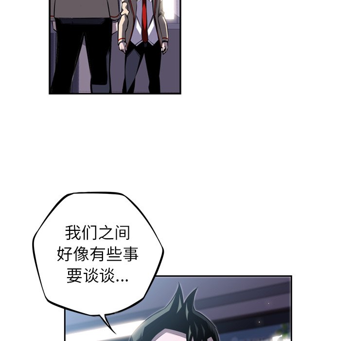 第42话 第 59 页
