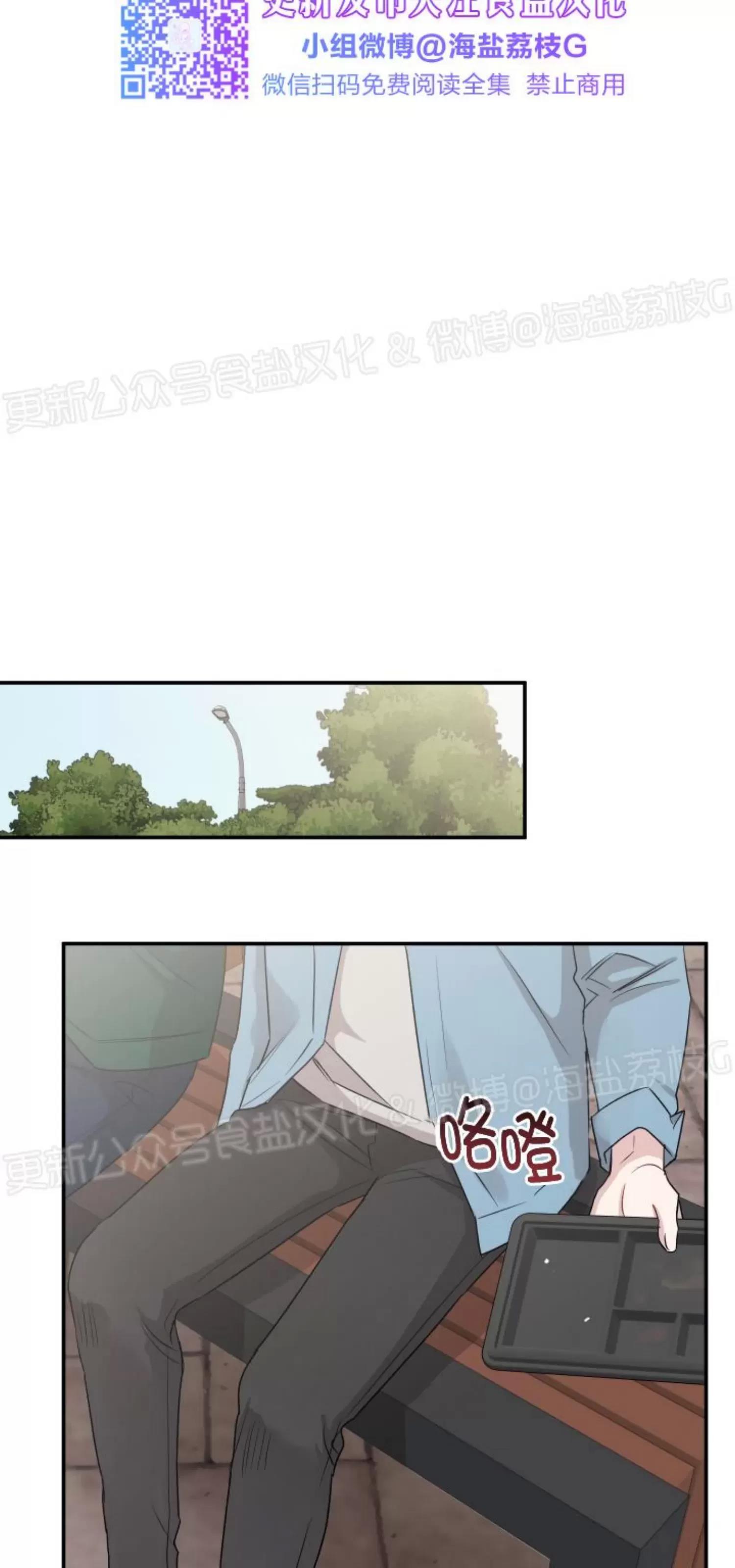 第38话 第 25 页