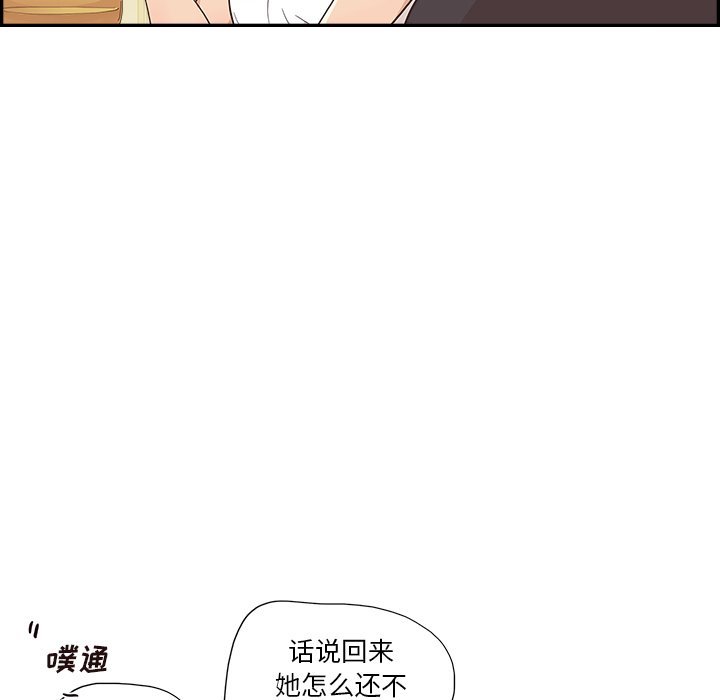 第150话 第 7 页