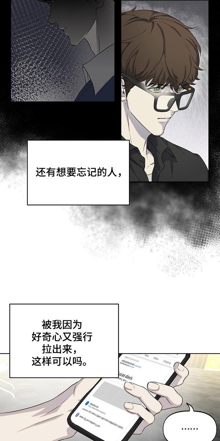 第31话 大讲堂 第 7 页