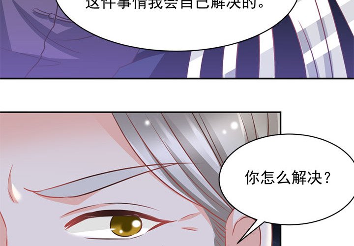 第18话 第 4 页