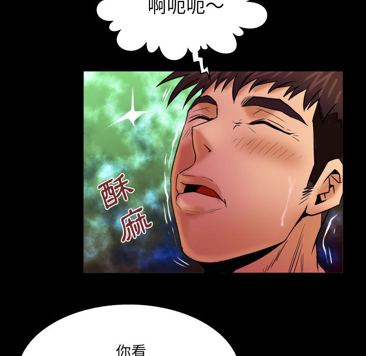 第71话 第 25 页