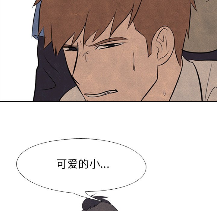 第48话 第 98 页