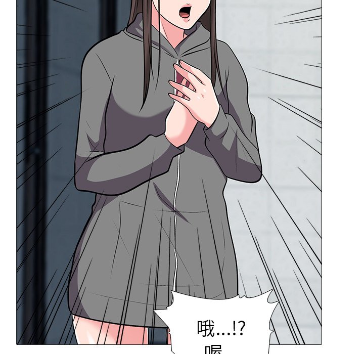 第24话 第 39 页