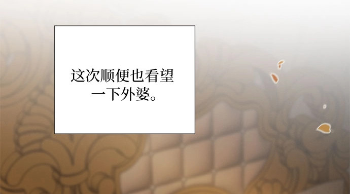 第一季完结 离婚协议书 第 56 页