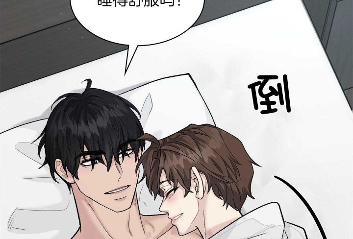 第133话 第133话 第 33 页