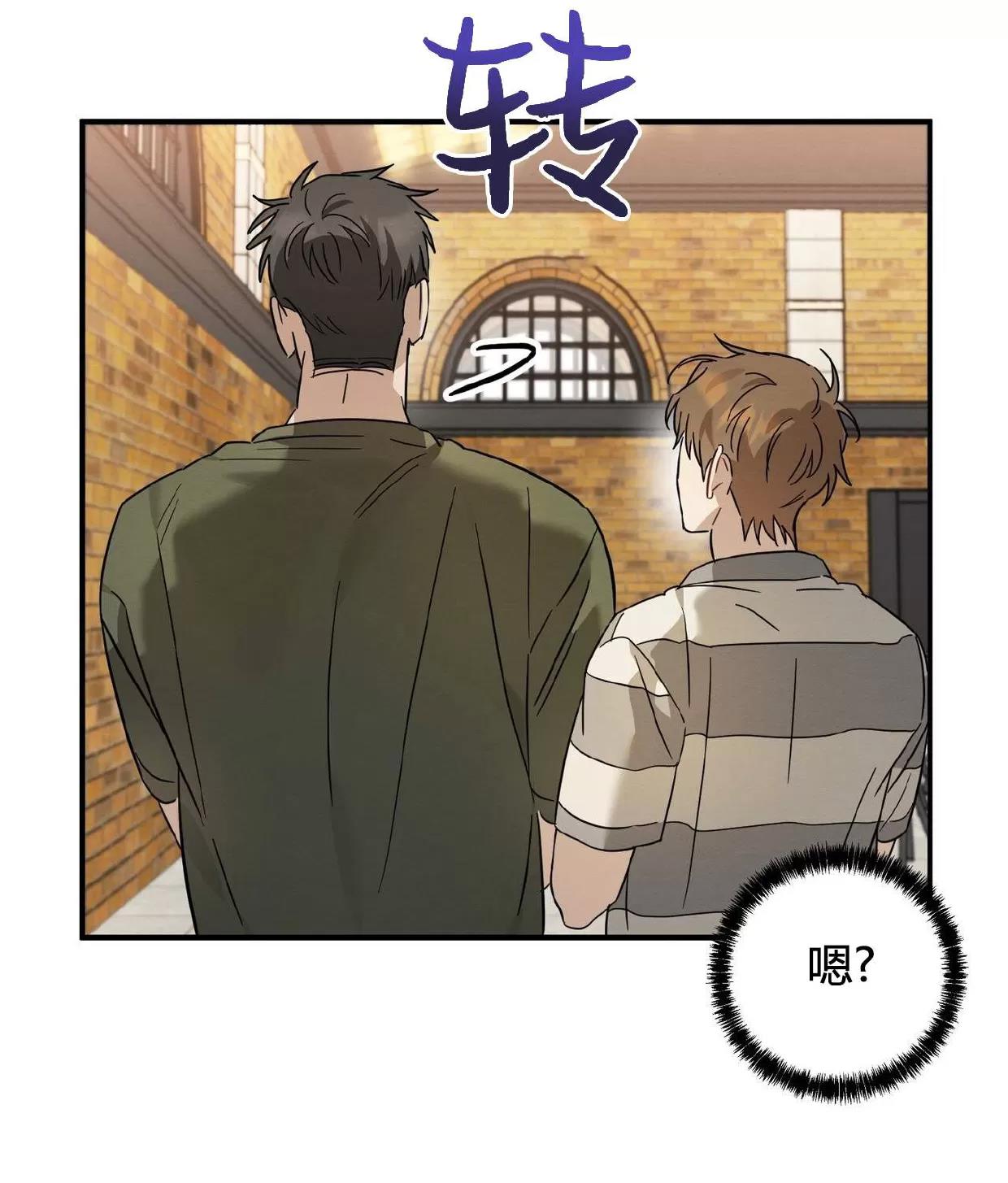 第25话 第 6 页