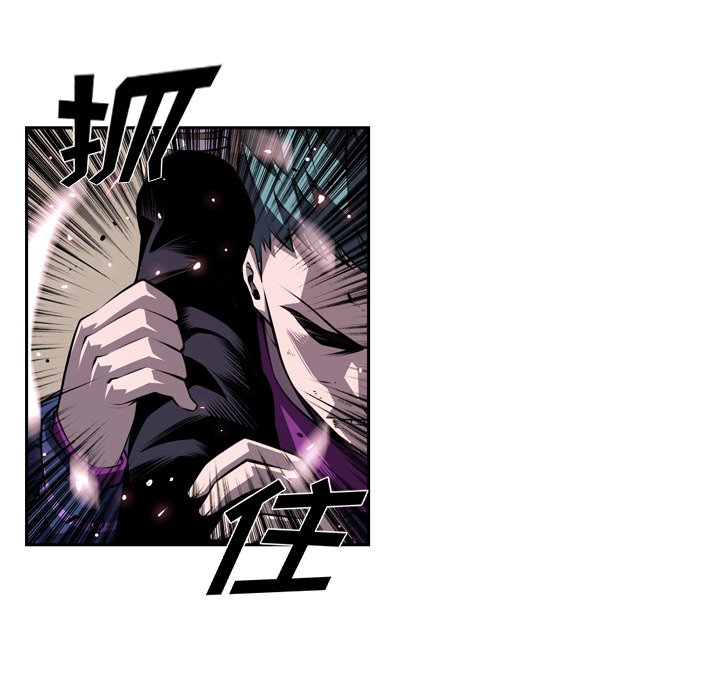第120话 第 48 页