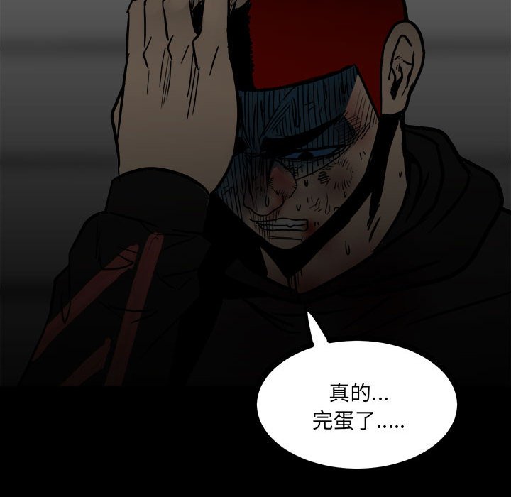 第90话 第 140 页