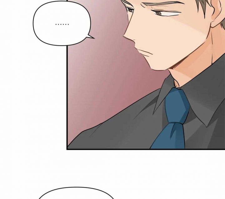 第15话 意料之外 第 5 页