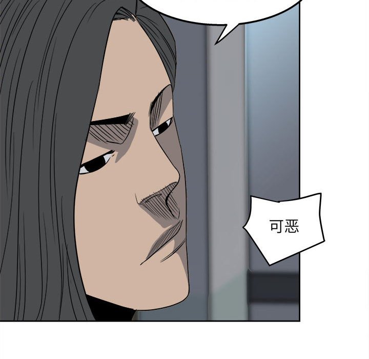 第30话 第 26 页