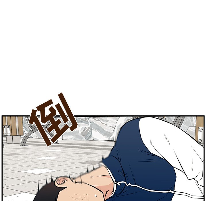 第23话 第 38 页