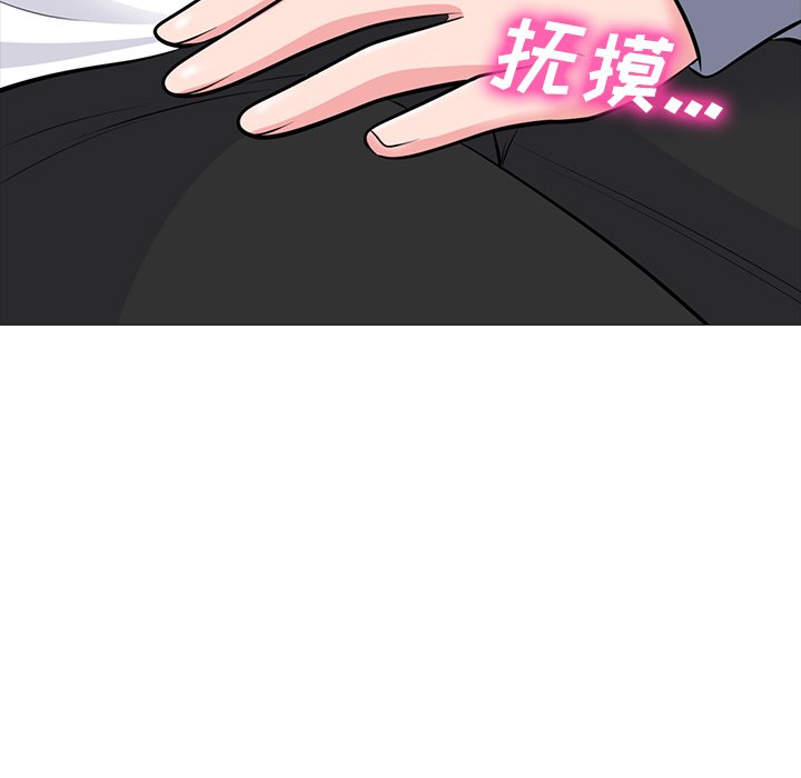 第76话 第 47 页