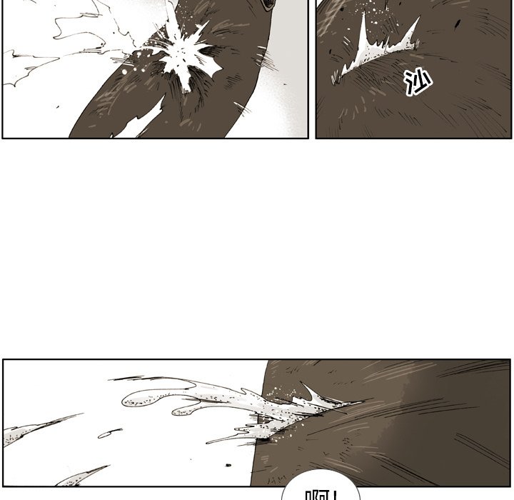 第 7 话 第 7 页
