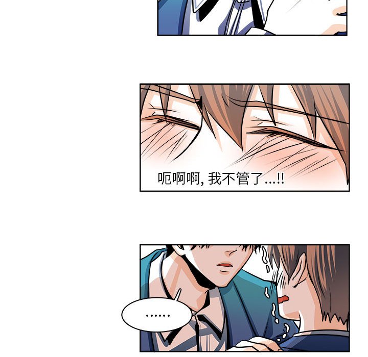 第18话 第 27 页